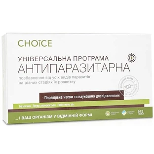 Універсальна антипаразитарна програма Choice Phyto