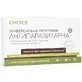 Універсальна антипаразитарна програма Choice Phyto