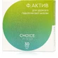 Ф. Актив Choice Phyto Нормалізація функцій підшлункової залози 30 капсул