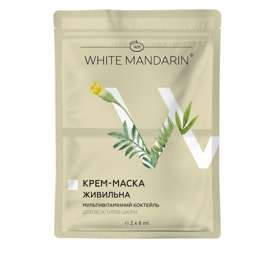 Питательная крем-маска White Mandarin Мультивитаминный коктейль 2х6мл: цены и характеристики