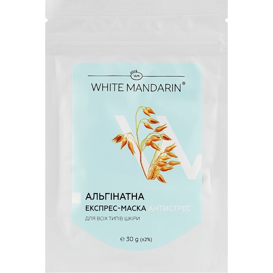 Альгинатная экспресс-маска White Mandarin Антистресс Проросшие зерна 30 мл: цены и характеристики
