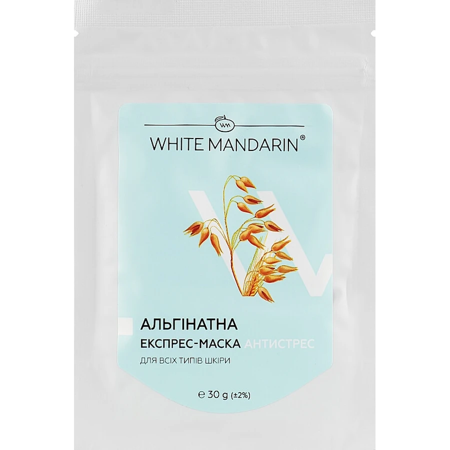 Альгинатная экспресс-маска White Mandarin Антистресс Проросшие зерна 30 мл: цены и характеристики