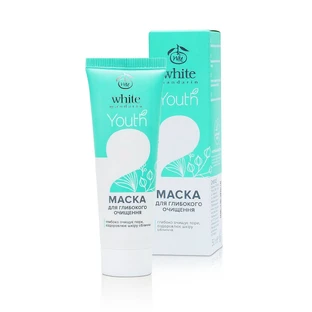 Маска для глубокого очищения White Mandarin Youth 50 мл