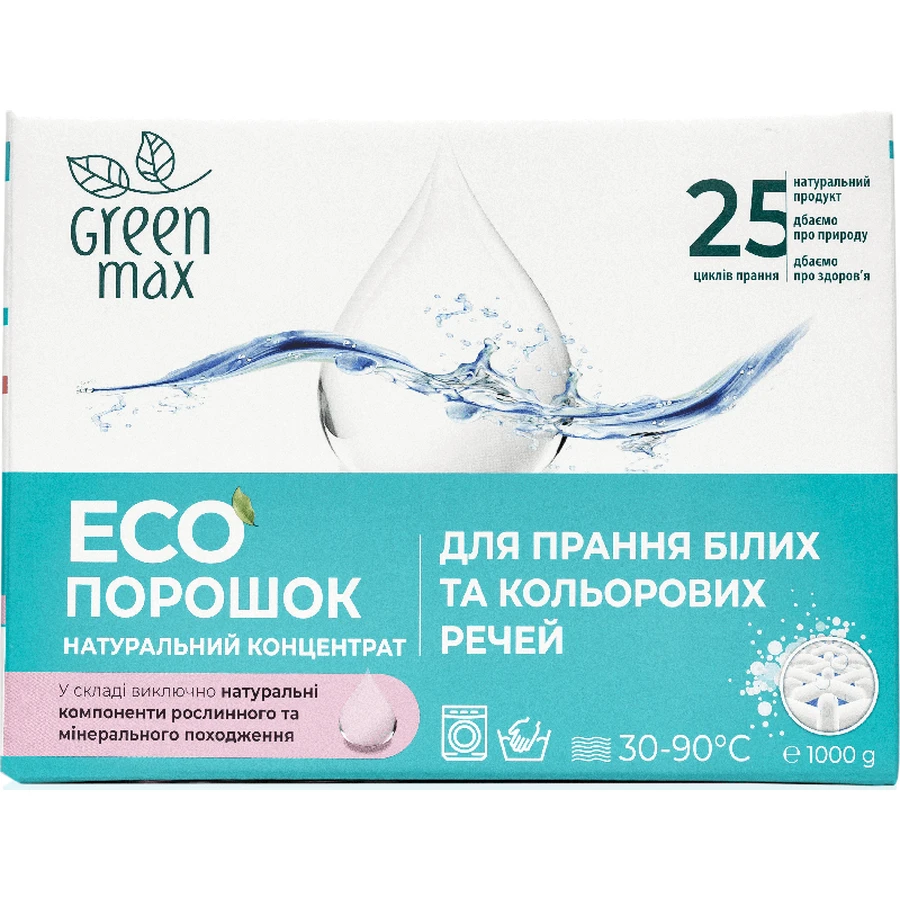 ЕКОпорошок Green Max універсальний для прання білих та кольорових речей 1000 г: ціни та характеристики
