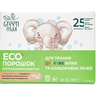 ЭКОпорошок Green Max детский для стирки белых и цветных вещей 1000 г