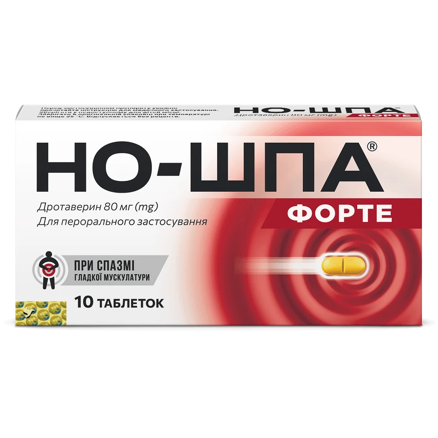 Но-шпа Форте таблетки 80 мг №10 у бліс.: ціни та характеристики