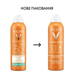 Солнцезащитный спрей-вуаль Vichy Capital Soleil SPF50, увлажняющий, водостойкий, 200 мл: цены и характеристики