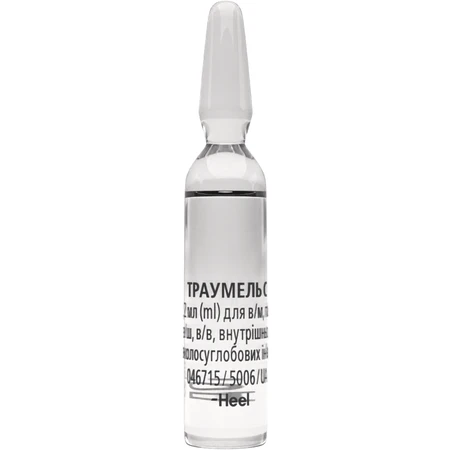 Траумель С р-н д/ін. амп. 2,2 мл №5: ціни та характеристики