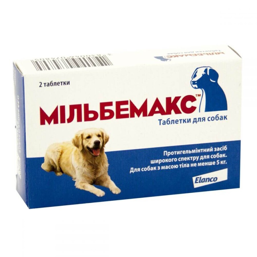 Антигельминтик Мильбемакс широкого спектра для собак от 5 кг 2 шт.: цены и характеристики