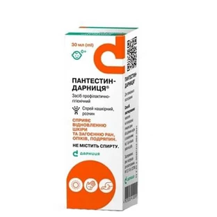 Пантестин-Дарница спрей накожный раствор 30 мл во флак. с распылит