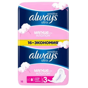Прокладки Always Ultra Sensitive Super Plus, 16 шт