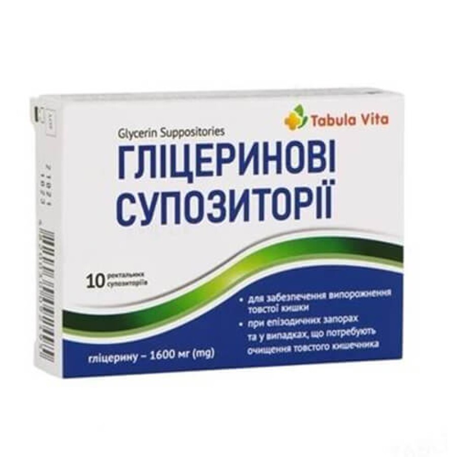 Глицериновые суппозитории Tabula Vita 1.6 г №10: цены и характеристики