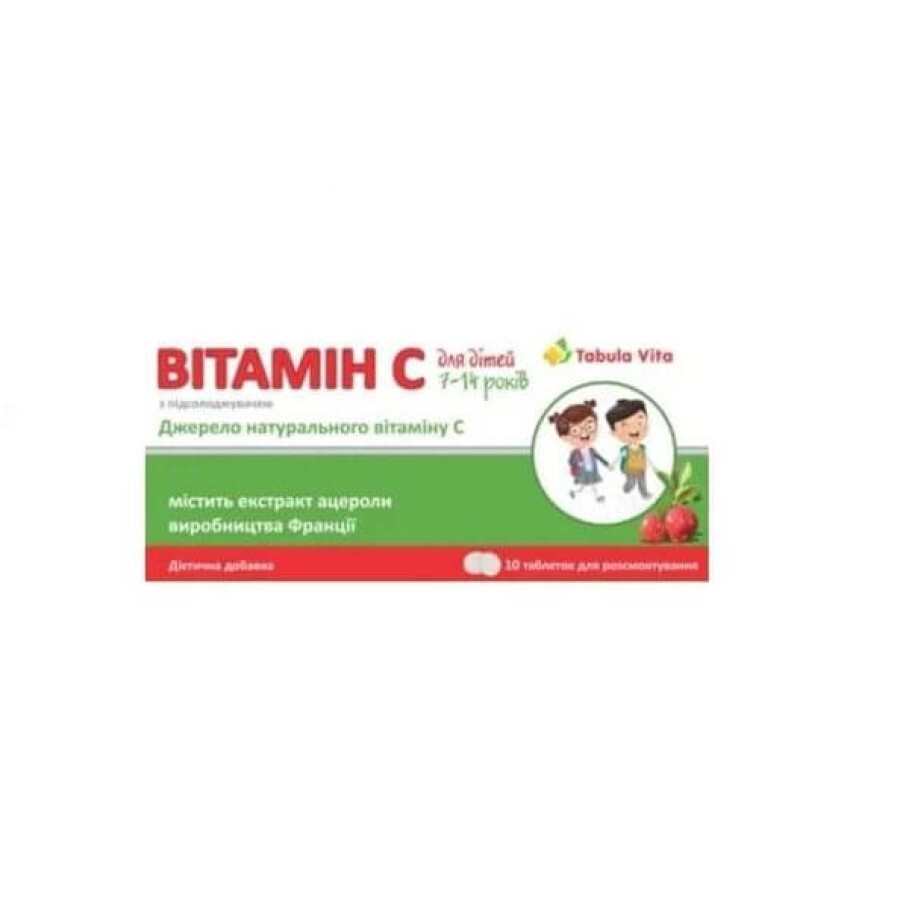 Витамин С Tabula Vita с экстрактом ацероли для детей таблетки от 7-14 лет №10: цены и характеристики