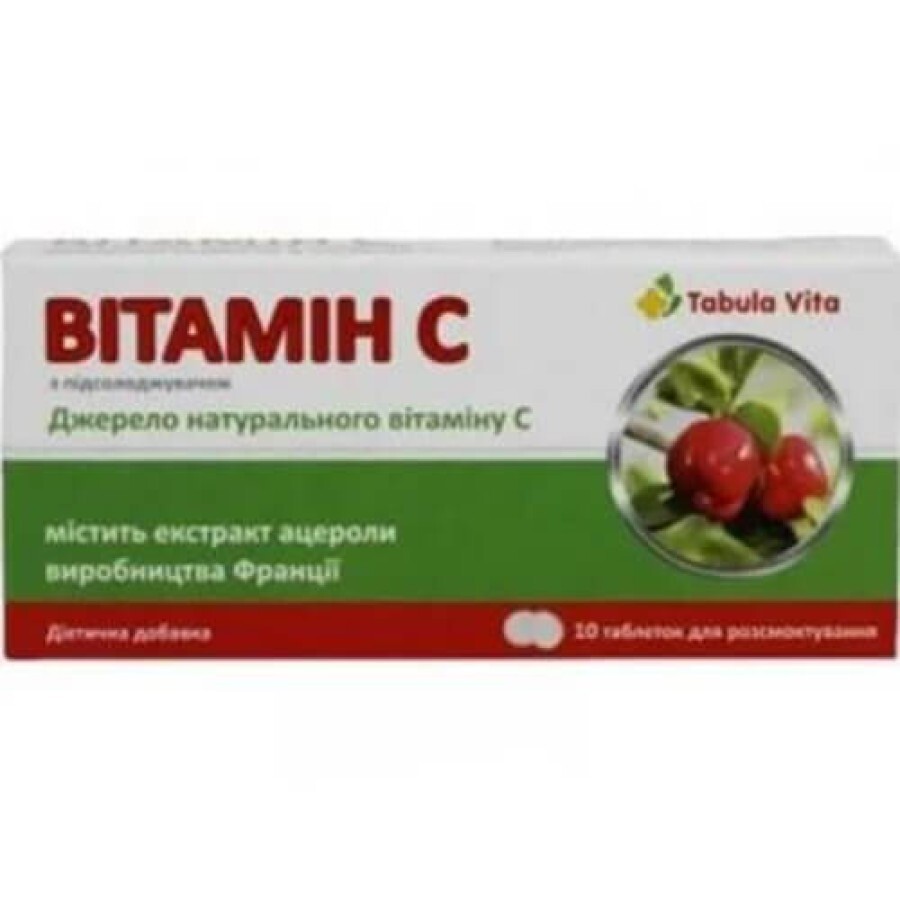 Витамин С Tabula Vita с экстрактом ацероли №10: цены и характеристики