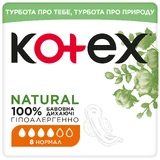 Прокладки Kotex Natural Нормал №8