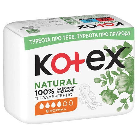 Прокладки Kotex Natural Нормал №8: цены и характеристики