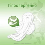 Прокладки Kotex Natural Нормал №8: цены и характеристики