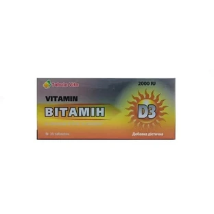 Витамин D3 Tabula Vita 2000 МЕ таблетки мята и лимон №30 