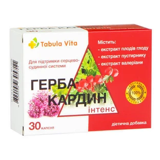 Герба Кардін Tabula Vita Інтенс капсули №30