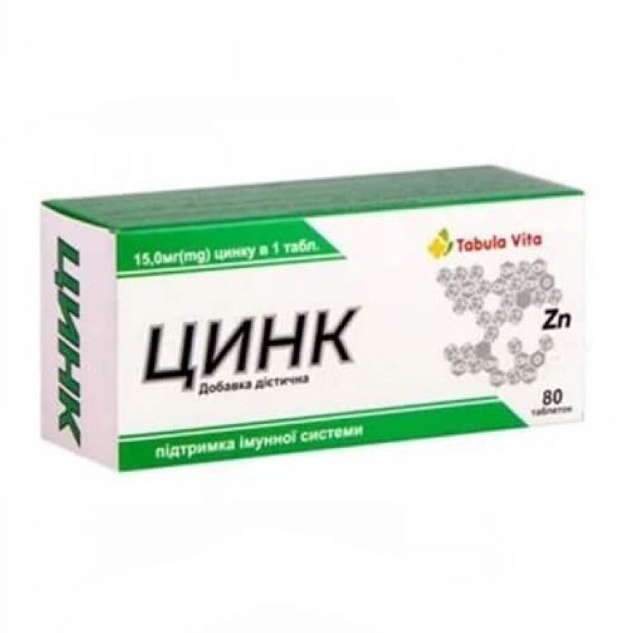 Цинк Tabula Vita таблетки 15 мг №80: ціни та характеристики