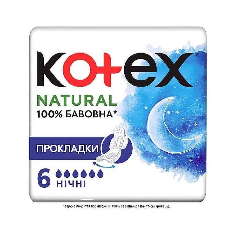 Прокладки Kotex Natural Ночные №6: цены и характеристики