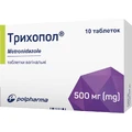 Трихопол табл. вагинал. 500 мг №10