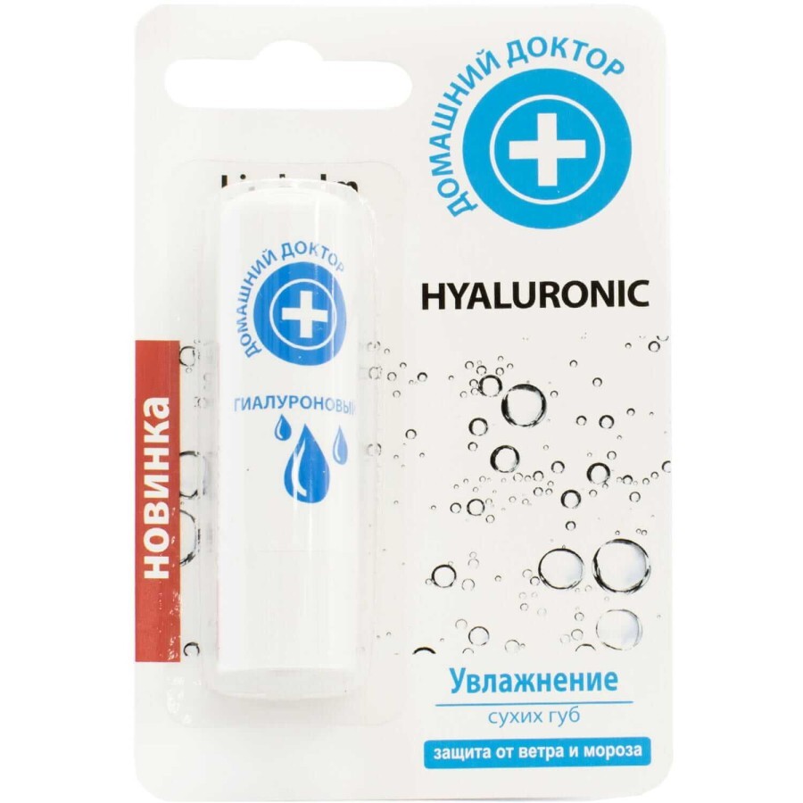 Бальзам для губ Домашний Доктор Hyaluronic 3.6 г: цены и характеристики