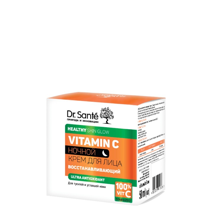 Крем для обличчя Dr.Sante Vitamin C Нічний, відновлюючий 50 мл: ціни та характеристики
