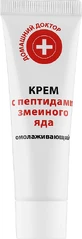 Крем для лица Домашний Доктор для омолажения с пептидами змеиного яда 30 мл