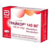 Трайкор 145 мг табл. в/плівк. обол. блістер №20