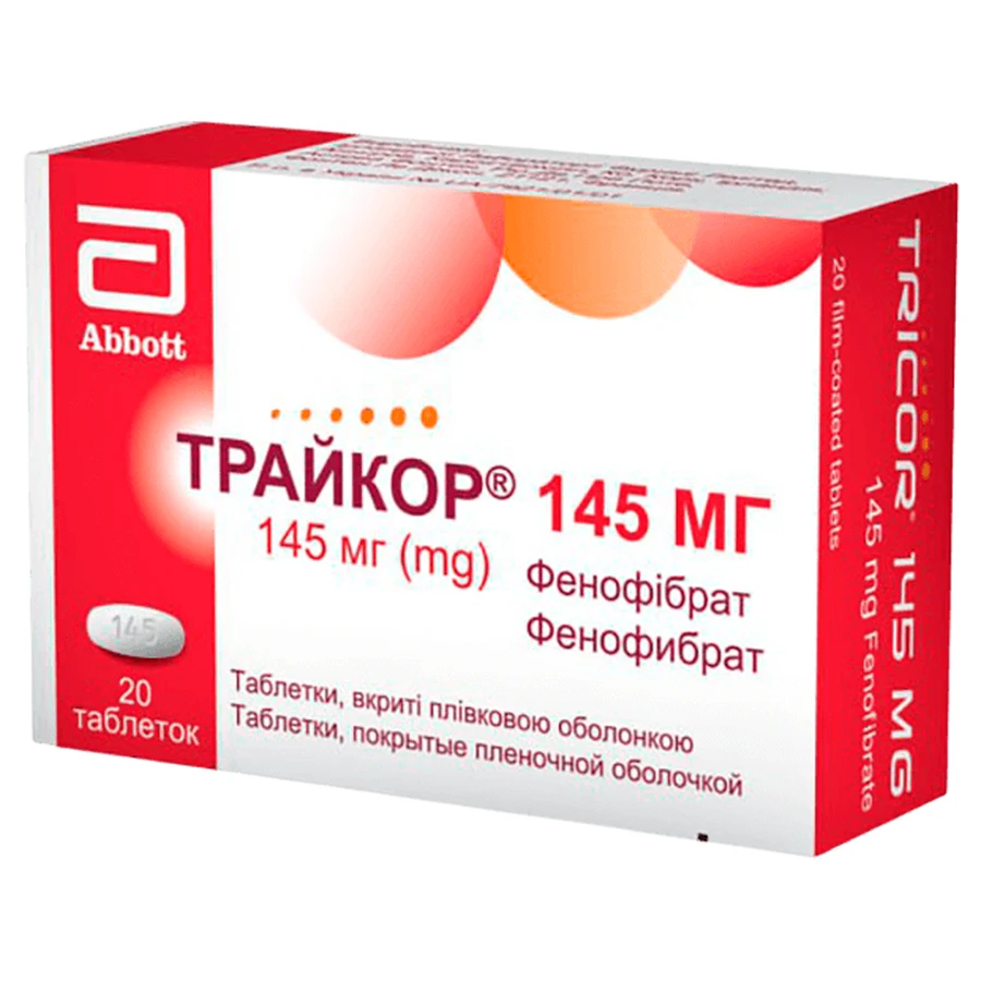Трайкор 145 мг табл. п/плен. оболочкой блистер №20: цены и характеристики
