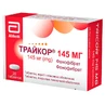 Трайкор 145 мг табл. в/плівк. обол. блістер №20