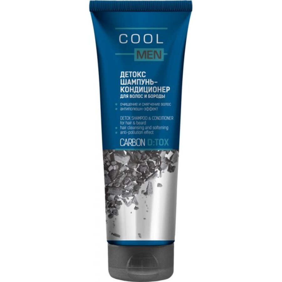 Шампунь-кондиціонер Cool Men Detox Carbon для волосся та бороди 250 мл: ціни та характеристики