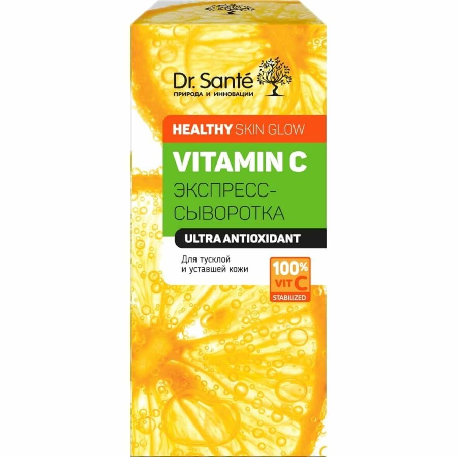 Экспресс-сыворотка для обличчя Dr.Sante Vitamin C 30 мл: цены и характеристики