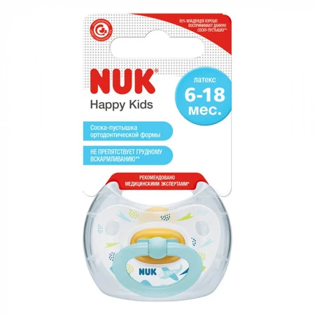 Пустушка Nuk Happy Kids Літак 6-18 міс. Блакитна: ціни та характеристики