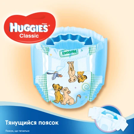 Підгузки Huggies Classic 5 (11-25 кг) Jumbo 40 шт: ціни та характеристики