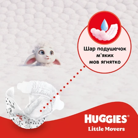 Подгузники Huggies Ultra Comfort 4 (7-18 кг) Jumbo для мальчиков 50 шт: цены и характеристики