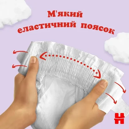 Підгузки Huggies Ultra Comfort 5 (11-25 кг) Jumbo 42 шт : ціни та характеристики