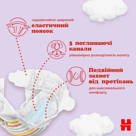 Підгузки Huggies Ultra Comfort 5 (11-25 кг) Jumbo 42 шт : ціни та характеристики