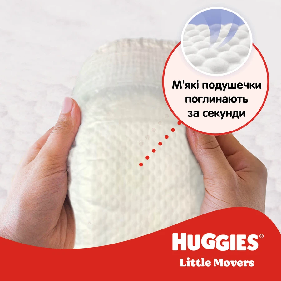 Підгузки Huggies Ultra Comfort 5 (11-25 кг) Jumbo 42 шт : ціни та характеристики