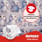 Підгузки Huggies Ultra Comfort 5 (11-25 кг) Jumbo 42 шт : ціни та характеристики