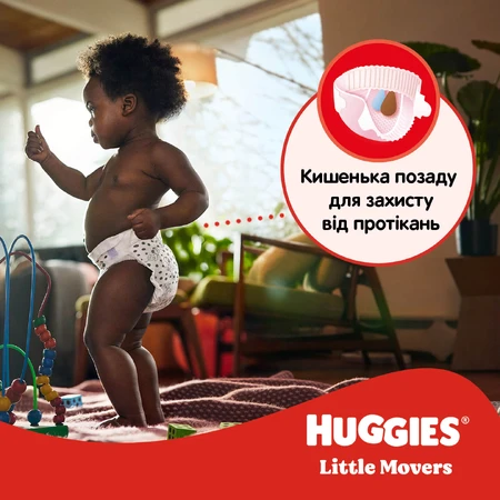 Підгузки Huggies Ultra Comfort 5 (11-25 кг) Jumbo 42 шт : ціни та характеристики