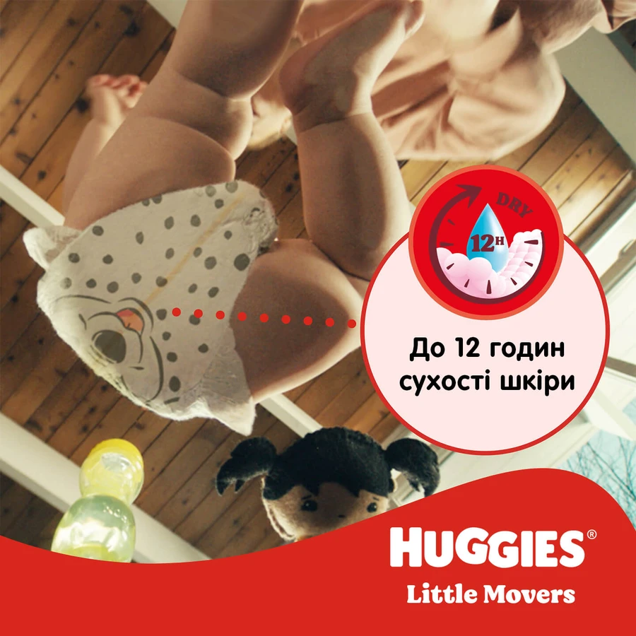 Підгузки Huggies Ultra Comfort 5 (11-25 кг) Jumbo 42 шт : ціни та характеристики