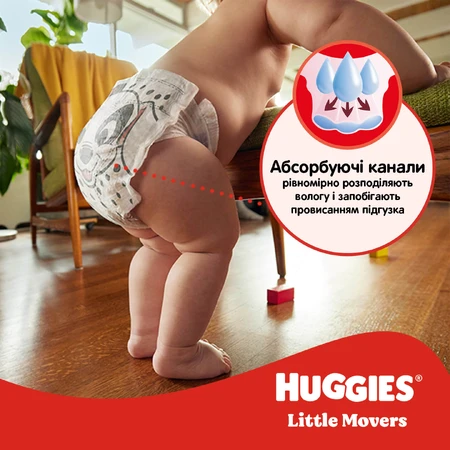 Підгузки Huggies Ultra Comfort 5 (11-25 кг) Jumbo 42 шт : ціни та характеристики