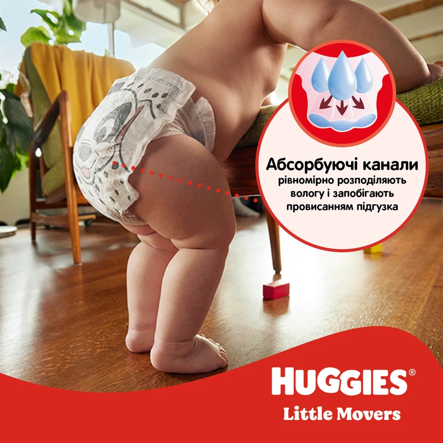 Підгузки Huggies Ultra Comfort 5 (11-25 кг) Jumbo 42 шт : ціни та характеристики