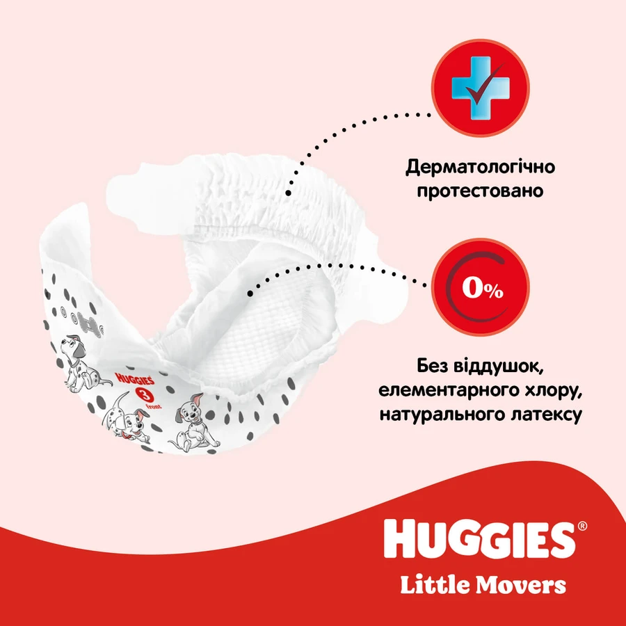 Підгузки Huggies Ultra Comfort 5 (11-25 кг) Jumbo 42 шт : ціни та характеристики