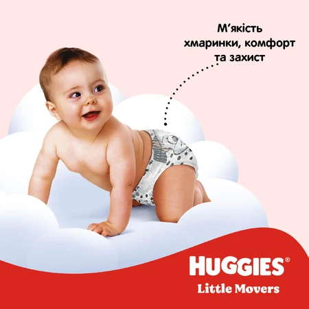 Підгузки Huggies Ultra Comfort 5 (11-25 кг) Jumbo 42 шт : ціни та характеристики