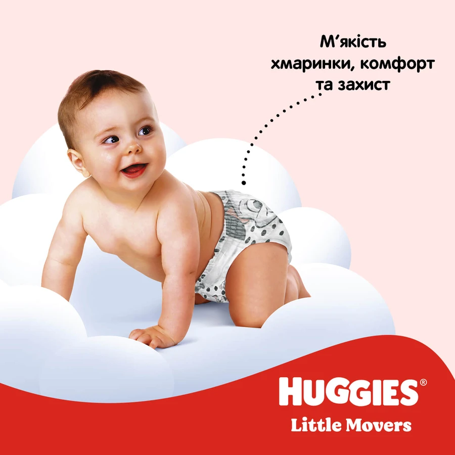 Підгузки Huggies Ultra Comfort 5 (11-25 кг) Jumbo 42 шт : ціни та характеристики