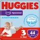 Huggies