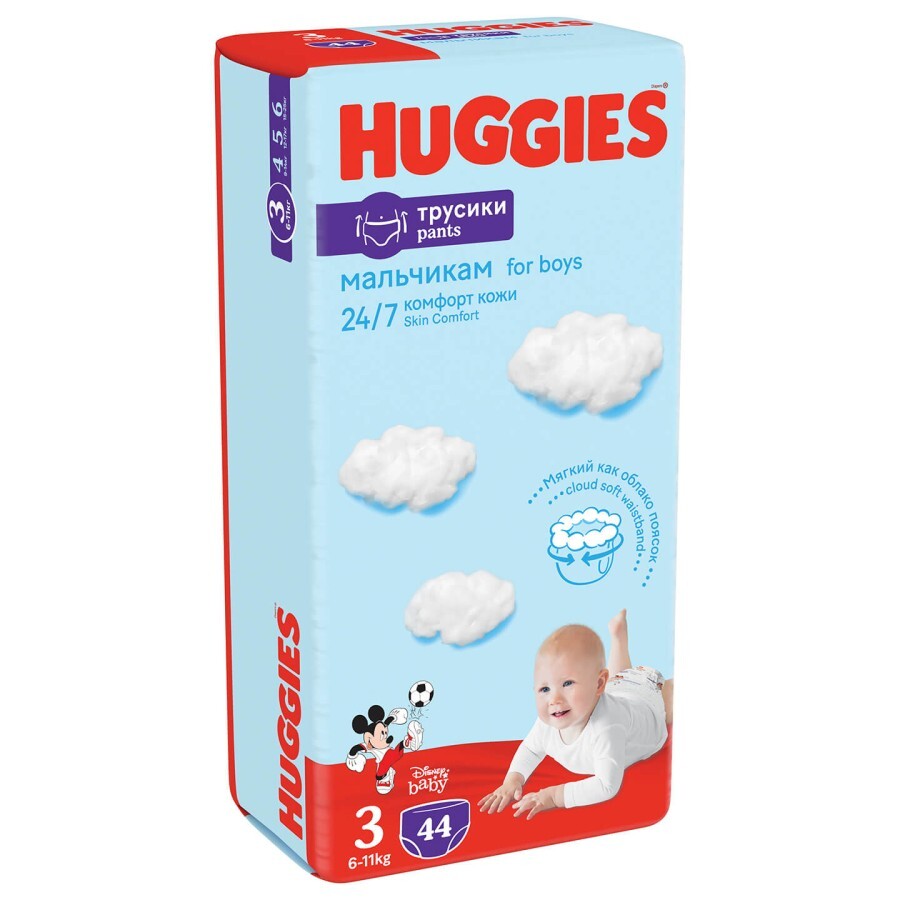 Підгузки-трусики Huggies Pants 3 M-Pack 6-11 кг для хлопчиків 44 шт: ціни та характеристики